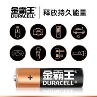 金霸王 超能量 7号 碱性电池 2粒/卡 (单位:卡)