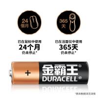 金霸王 超能量 7号 碱性电池 2粒/卡 (单位:卡)