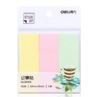 得力（deli） 66306 纸质便利贴 76*25mm  (单位：袋 )混色