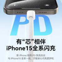 毕亚兹（BIAZE） K191 USB to type-c数据线 2米(单位：根)