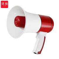 谋福（CNMF） 90 扩音器 1个/套 （单位:套） 红白色