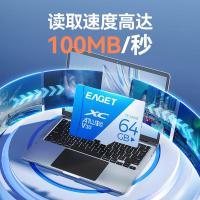 忆捷（EAGET） T1 TF存储卡 64GB （单位：个)