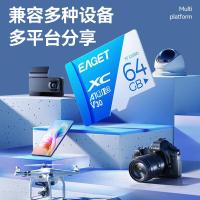 忆捷（EAGET） T1 TF存储卡 64GB （单位：个)