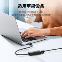 绿联（UGREEN） 15632  网口网线转接器 USB2.0转RJ45 包装尺寸115*115*23mm（单位：个） 黑色