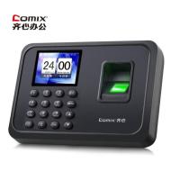 齐心（COMIX） OP33068 指纹考勤机 170*120*37mm（单位：台）黑色 新老包装随机发货