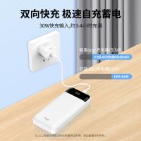 爱国者（aigo） E20000PD（22.5W） 充电宝 大容量Type-C双向快充 20000毫安（单位：个）新老版本随机