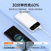爱国者（aigo） E20000PD（22.5W） 充电宝 大容量Type-C双向快充 20000毫安（单位：个）新老版本随机