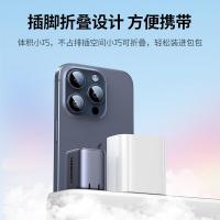 绿联（UGREEN）25936 30W 充电器套装（单位：套）