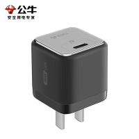 公牛（BULL） GNV-AF130P 氮化镓充电器 31mm*31mm*33mm 30W (单位:个) 卵石灰