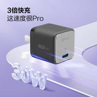 公牛（BULL） GNV-AF130P 氮化镓充电器 31mm*31mm*33mm 30W (单位:个) 卵石灰