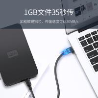 绿联（UGREEN） 10355 USB2.0转Mini 5P数据线 1米 黑色 (单位:根)