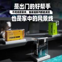 沃品（WOPOW） PD32 3C认证储能户外移动电源 集装箱充电宝20000毫安时 22.5W（单位：个）黑色