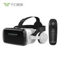 千幻魔镜（VR SHINECON） G04BS VR眼镜 续航时长约15小时 （单位：副) 黑灰色