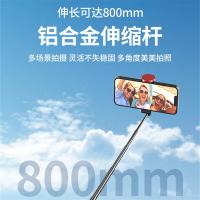 飞利浦（PHILIPS） DLK5100 自拍杆 展开尺寸0.8m （单位:个）
