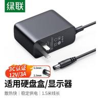绿联（UGREEN） 40250 电源适配器 12V 3A 圆口 (单位：个)