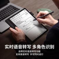汉王（Hanvon） N10touch 智能办公本 10.3英寸 64GB （单位：台)