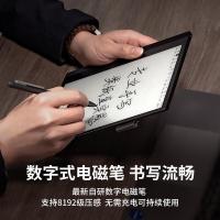 汉王（Hanvon） N10touch 智能办公本 10.3英寸 64GB （单位：台)