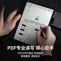 汉王（Hanvon） N10touch 智能办公本 10.3英寸 64GB （单位：台)