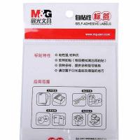 晨光（M&G） YT-13 自粘性标签 14枚*10 38*13mm  （单位：包） 空白