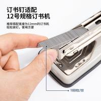 得力（deli） 26 订书钉 24/8 1000枚 银色 (单位:盒)