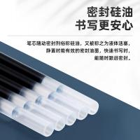 晨光（M&G） MG6150 0.5mm中性笔芯全针管替芯 20支/盒 （单位：盒） 黑色