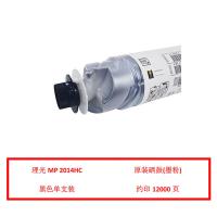 理光（Ricoh） MP 2014HC 墨粉 12000页（单位：支）（适用机型：MP 2014/2014D/2014AD/2014N/2014DN/2014ADNM 2700/M 2701/IM 2702）黑色