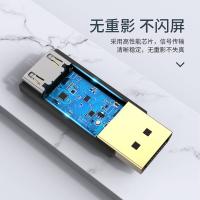 胜为（shengwei） WMN24002 DP公转HDMI母转接头 分辨率4K@30HZ （单位：个) 黑色