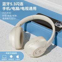 魔声 XKH01 头戴式蓝牙耳机 蓝牙5.3(单位：副) 白色