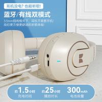 魔声 XKH01 头戴式蓝牙耳机 蓝牙5.3(单位：副) 白色