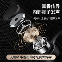 联想（Lenovo） X4 骨传导蓝牙无线耳机 跑步开放挂耳式 骑行不入耳佩戴 黑色（单位：套）
