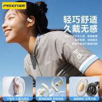 品胜（PISEN） BHD-TW14 O1降噪真无线蓝牙耳机 17mm*12mm动圈式(单位：副) 豆蔻粉