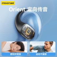 品胜（PISEN） BHD-TW14 O1降噪真无线蓝牙耳机 17mm*12mm动圈式(单位：副) 豆蔻粉