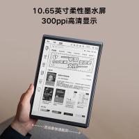 科大讯飞（iFLYTEK） X3Pro 智能办公本 10.65英寸（单位：台）深空灰