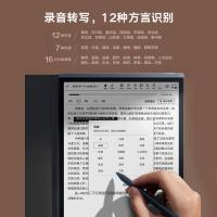 科大讯飞（iFLYTEK） X3Pro 智能办公本 10.65英寸（单位：台）深空灰