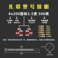 鸣固 ZH1630 塑料固定扎线带 5×400/250条 （单位:包） 白色