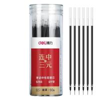 得力（deli） DL-S793 笔芯 60支/桶 （单位:桶） 黑色