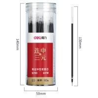得力（deli） DL-S793 笔芯 60支/桶 （单位:桶） 黑色