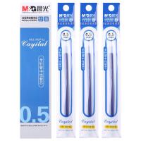 晨光（M&G） AGR640K0 笔芯 0.5mm 拔盖全针管20支/盒 （单位:盒） 蓝色