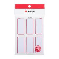 晨光（M&G） YT-05  红框自粘性标签贴纸 6枚/张 10张/包 (单位:包) 白色