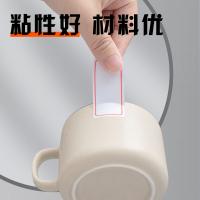 晨光（M&G） YT-05  红框自粘性标签贴纸 6枚/张 10张/包 (单位:包) 白色