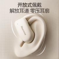 纽曼（Newmine） SY100 OWS开放式蓝牙耳机 153*118*60mm （单位：个）