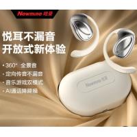 纽曼（Newmine） TWS-Q2 蓝牙耳机 蓝牙链接 挂耳式不入耳 真无线骨传导概念 (单位：副) 钛银白