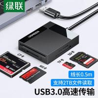 绿联（UGREEN） CR125 多功能合一读卡器 USB3.0  0.5m（单位：个）