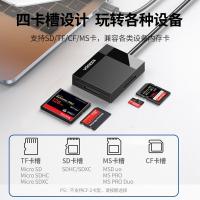 绿联（UGREEN） CR125 多功能合一读卡器 USB3.0  0.5m（单位：个）
