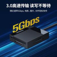绿联（UGREEN） CR125 多功能合一读卡器 USB3.0  0.5m（单位：个）