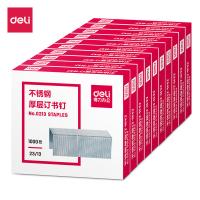 得力（deli） 0213 订书钉 23/13 1000枚/盒（单位：盒）银色