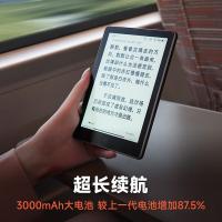 汉王（Hanvon） 高配clear6 plus 电子书阅读器  6英寸 (单位:台)