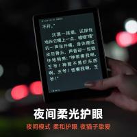 汉王（Hanvon） 高配clear6 plus 电子书阅读器  6英寸 (单位:台)