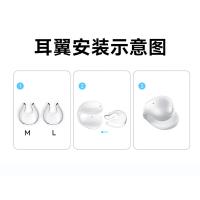 声阔 C30i A3330太空舱耳夹式蓝牙耳机不入耳无线挂耳式 星闪白（单位：个）