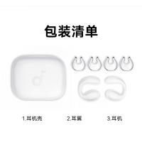 声阔 C30i A3330太空舱耳夹式蓝牙耳机不入耳无线挂耳式 星闪白（单位：个）